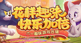 趙云頂住什么時候出 公測上線時間預告
